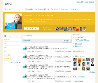 mixipage_image.jpg