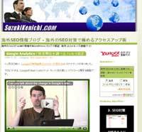 鈴木謙一